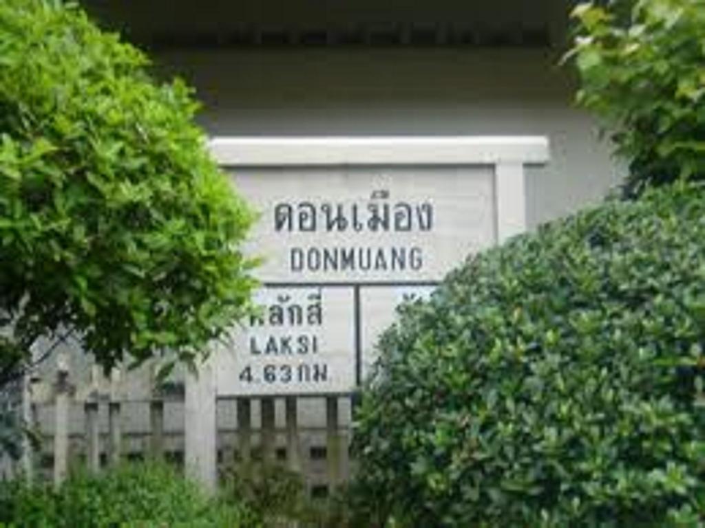 Dmk Don Mueang Airport Guest House Pak Kret Exterior foto